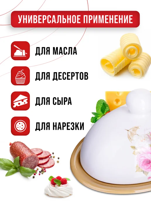 Масленка с крышкой овальная - фото 9