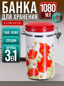 Емкость неполимерная