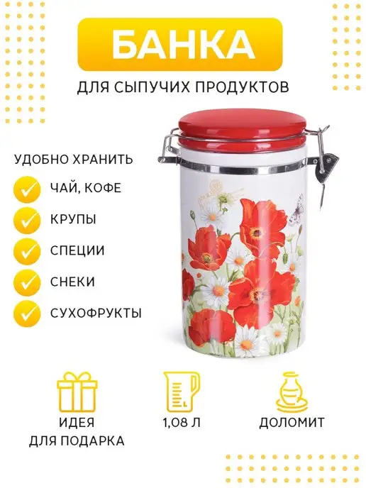 Емкость неполимерная - фото 4