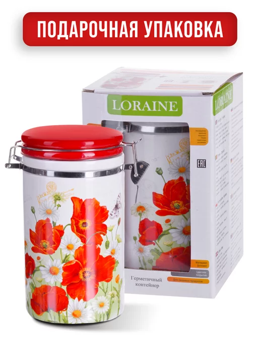 Емкость неполимерная - фото 6