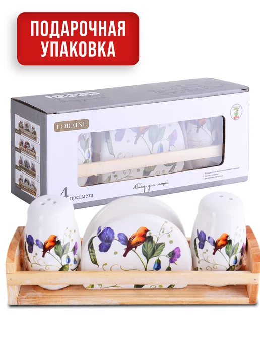 Емкость для специй - фото 7