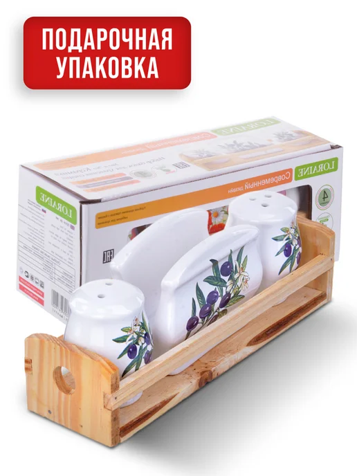 Емкость для специй - фото 11