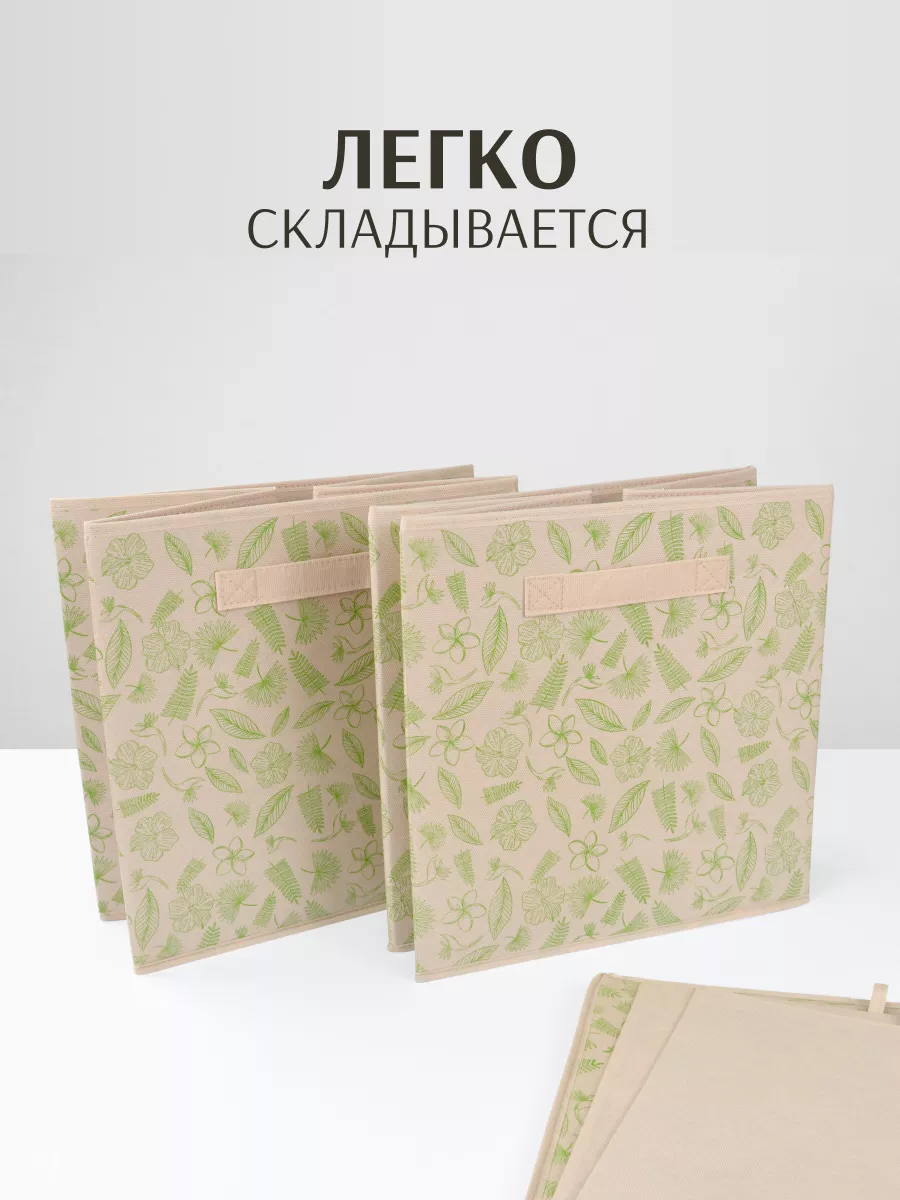 Коробка для хранения [