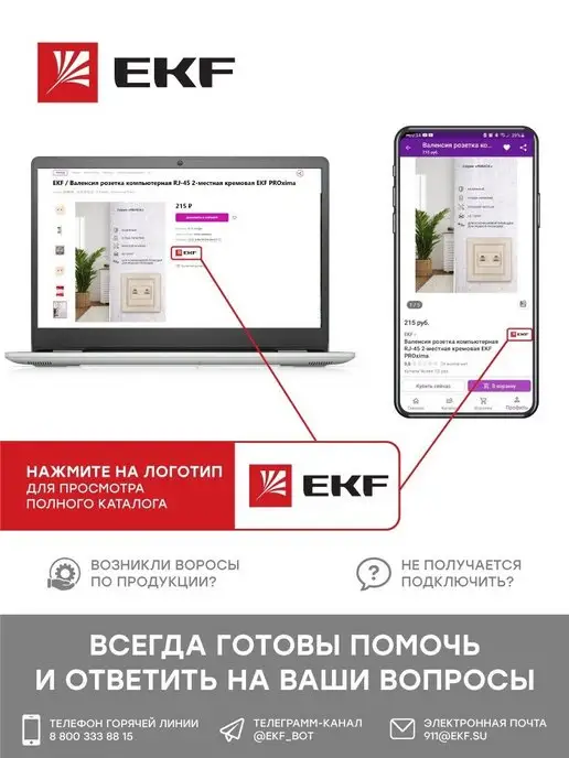 EKF Вилка электрическая прямая разборная для розетки 16А 250В, белый, фото 6
