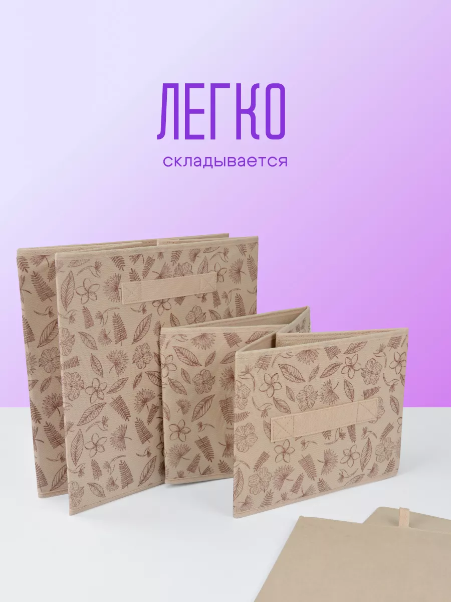 Коробка для хранения [