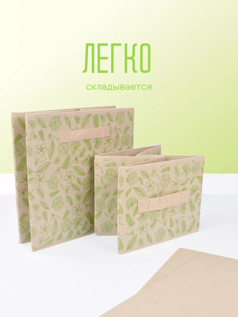 Коробка для хранения [