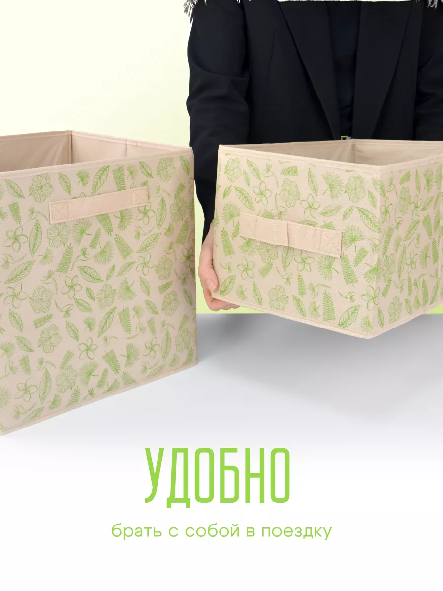 Коробка для хранения [