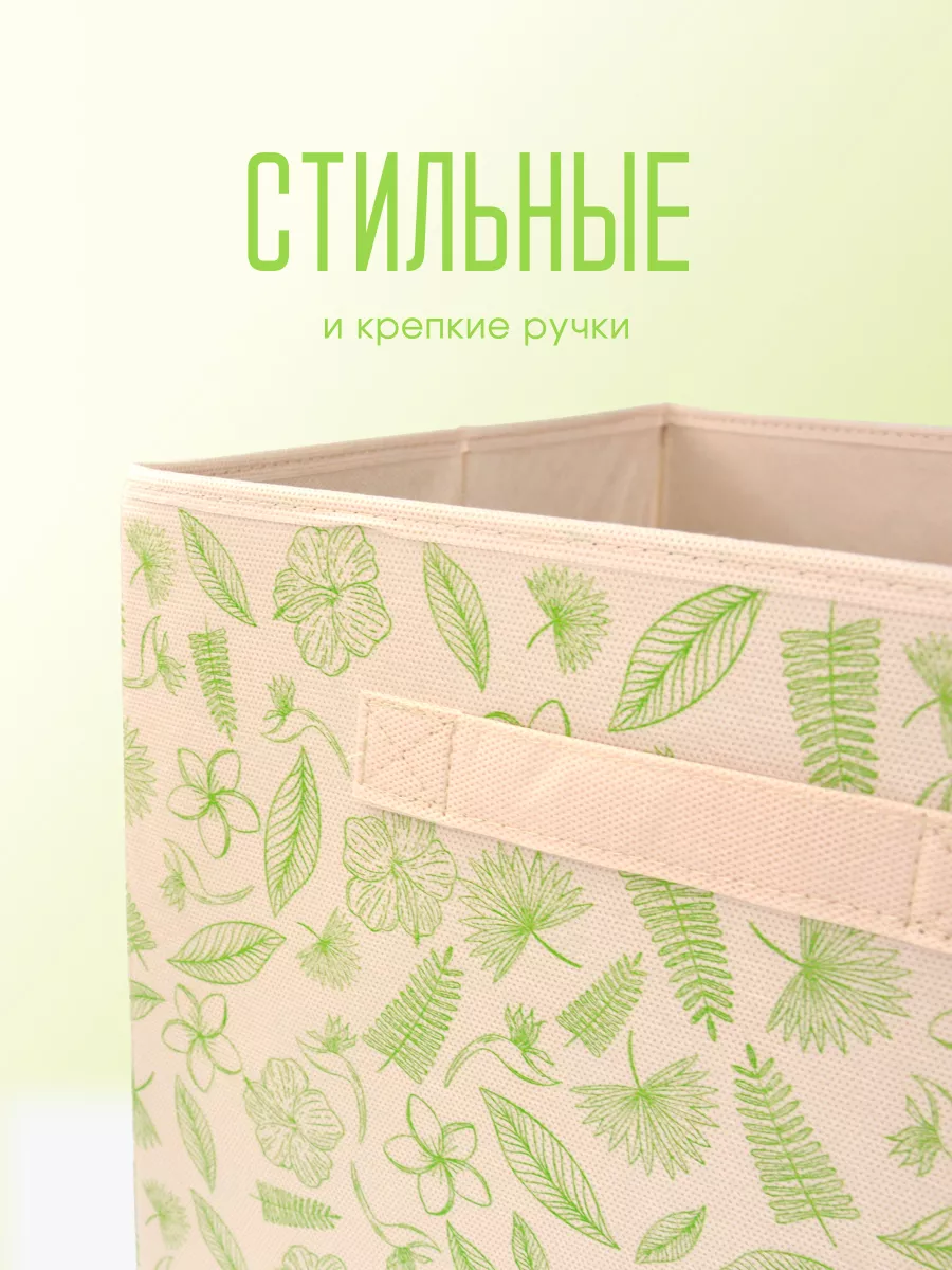 Коробка для хранения [