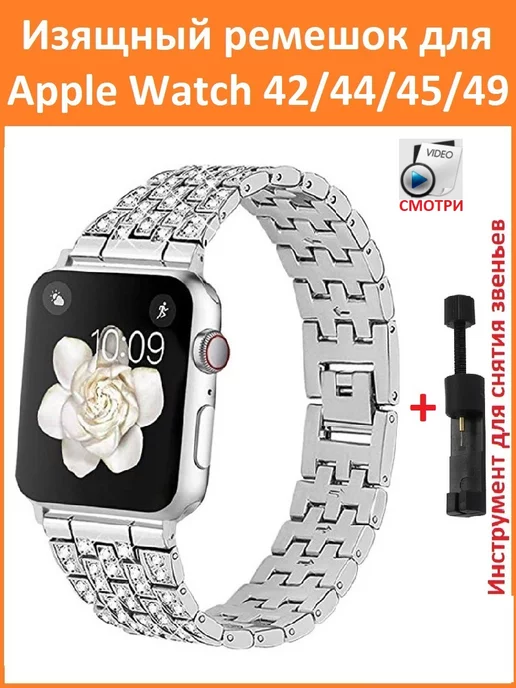 MAKFIT Ремешок для Apple Watch 42 44 45 46 49 мм со стразами, серый, фото 2