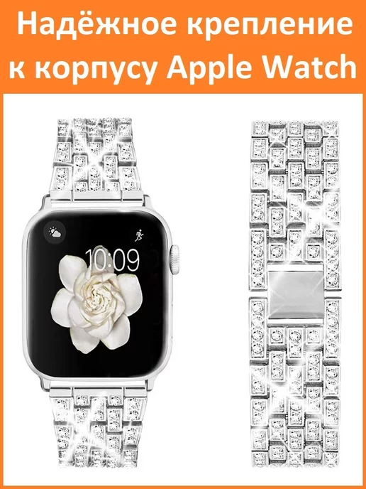 MAKFIT Ремешок для Apple Watch 42 44 45 46 49 мм со стразами, серый, фото 4