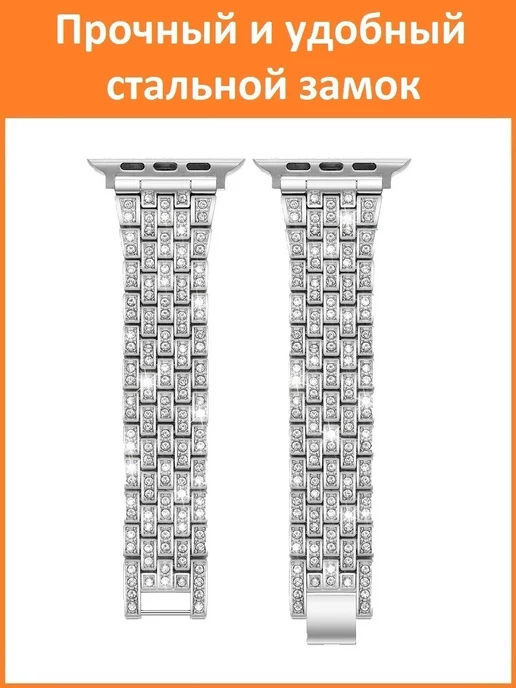 MAKFIT Ремешок для Apple Watch 42 44 45 46 49 мм со стразами, серый, фото 5