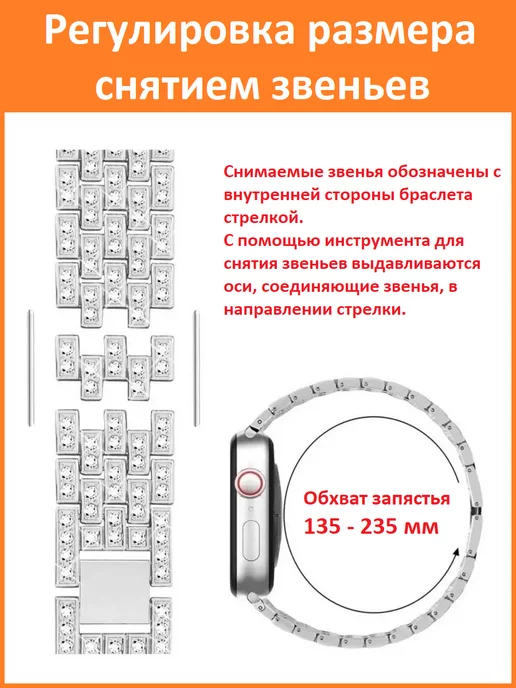 MAKFIT Ремешок для Apple Watch 42 44 45 46 49 мм со стразами, серый, фото 6