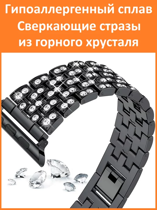 MAKFIT Ремешок для Apple Watch 42 44 45 46 49 мм со стразами, черный, фото 2