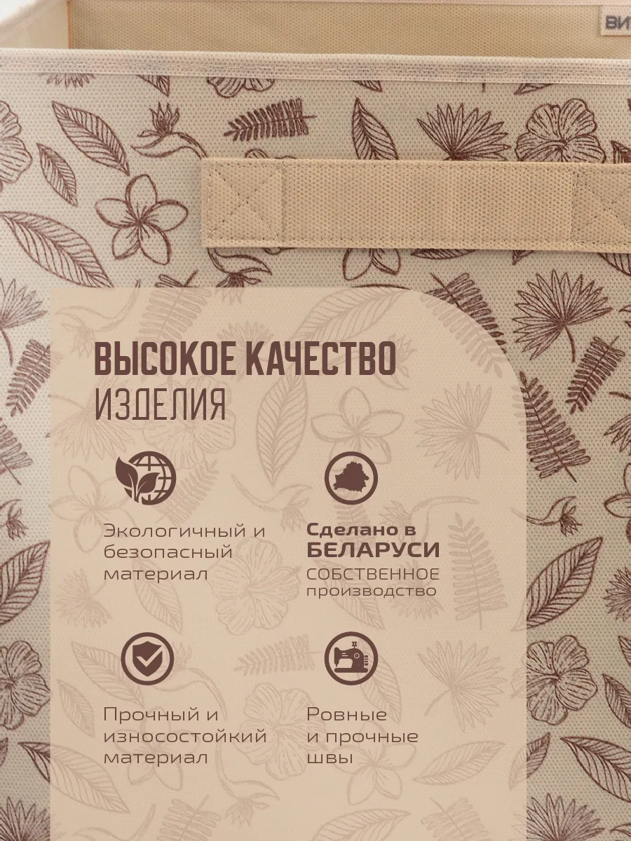 Коробка для хранения [