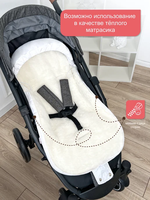 CherryMom Конверт в коляску с прорезями зимний Меховой, белый, фото 4