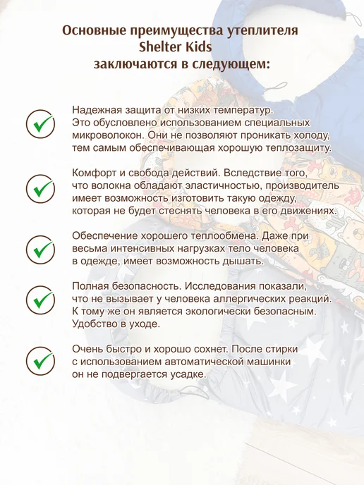 CherryMom Конверт в коляску с прорезями зимний Меховой, белый, фото 7