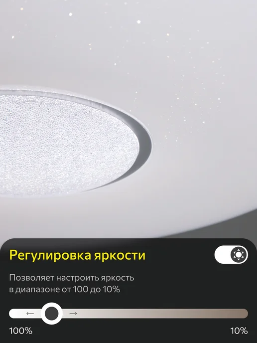 Citilux Люстра светодиодная потолочная Санта CL723480G, 723,48 кг, фото 2