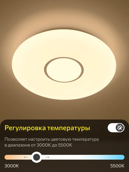 Citilux Люстра светодиодная потолочная Санта CL723480G, 723,48 кг, фото 5
