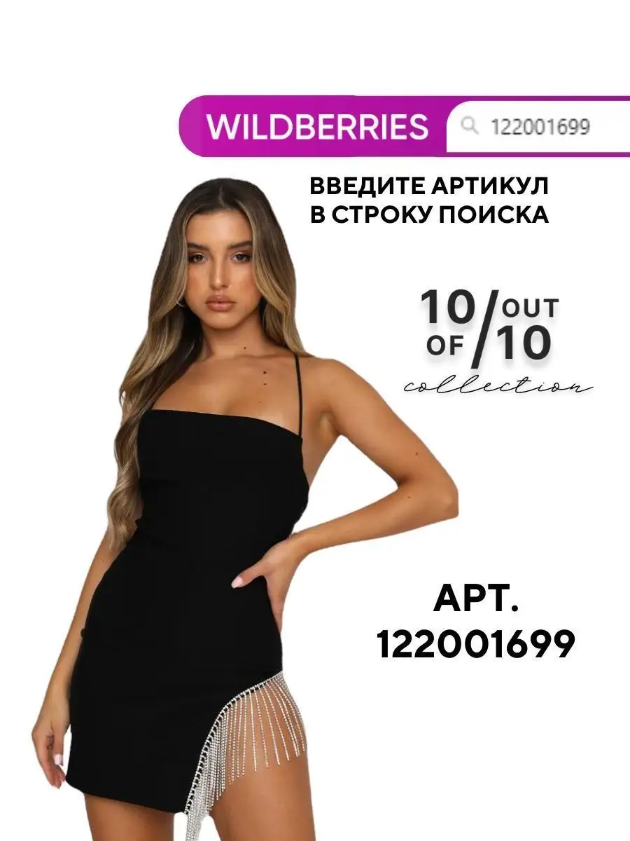 Красиво vinyl mini skirt в разных милых стилях - localbarber.ru