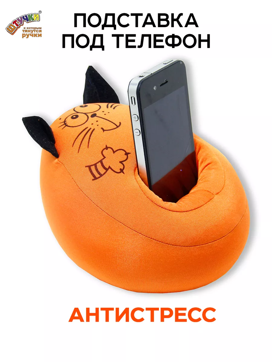 Подставка для телефона Палец - купить прикольную подставку для телефона, prikoly-podarki