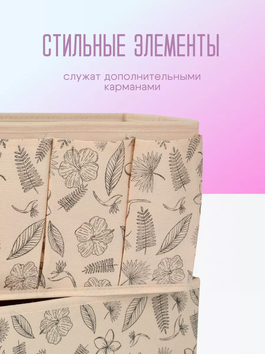Органайзер для хранения [