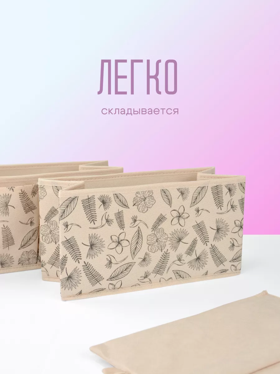 Органайзер для хранения [