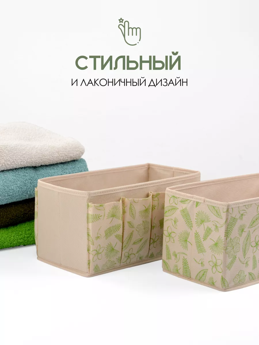 Органайзер для хранения [