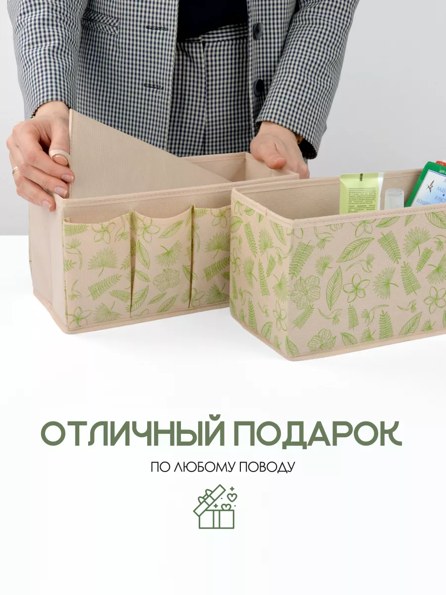 Органайзер для хранения [