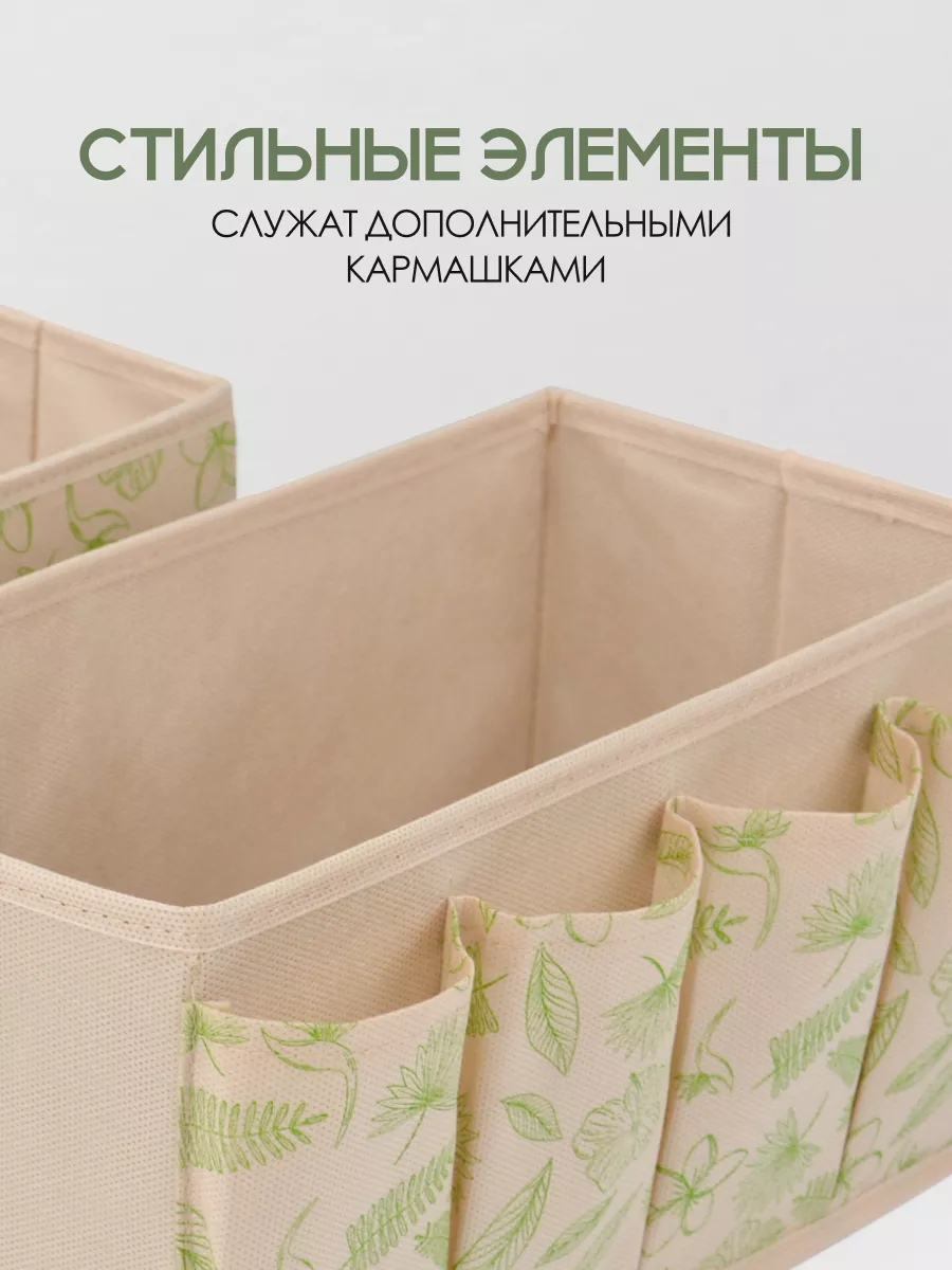 Органайзер для хранения [