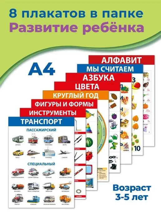 Кинотеатр «Иллюзион» г. Батайск. Расписание сеансов, репертуар, афиша, билеты