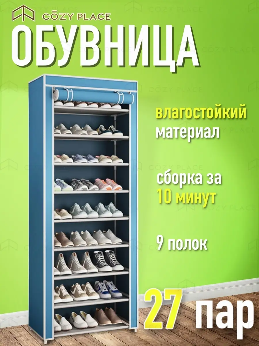 Обувница в прихожую (80 фото) - виды, идеи как сделать своими руками