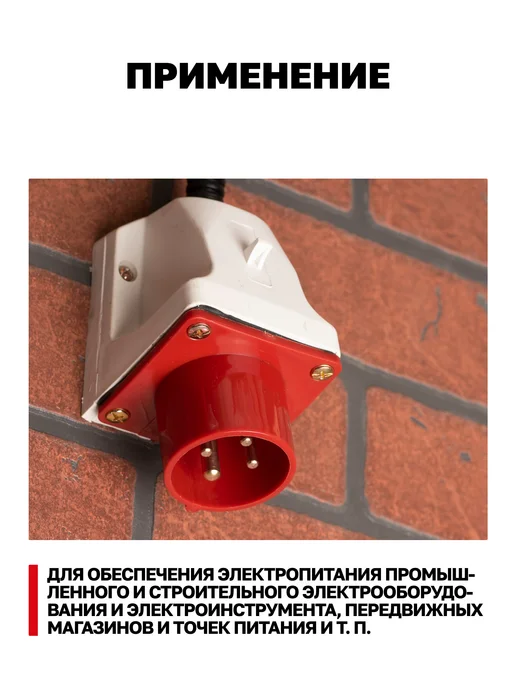EKF Вилка электрическая 16А 380В IP44 3Р+РЕ стационарн. силовая, белый, фото 3