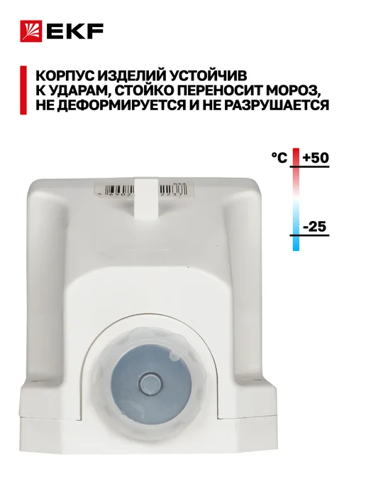 EKF Вилка электрическая 16А 380В IP44 3Р+РЕ стационарн. силовая, белый, фото 7