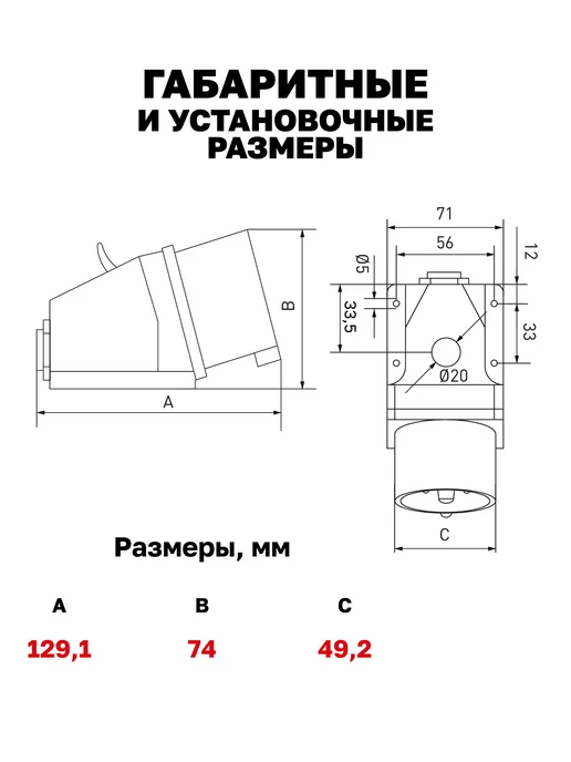 EKF Вилка электрическая 16А 380В IP44 3Р+РЕ стационарн. силовая, белый, фото 8