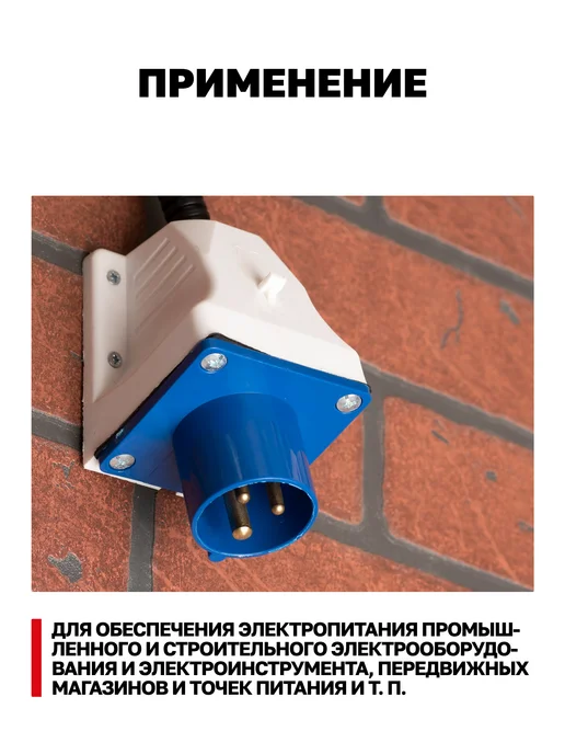 EKF Вилка электрическая 16А 220В IP44 2Р+РЕ стационарн. силовая, синий, фото 3
