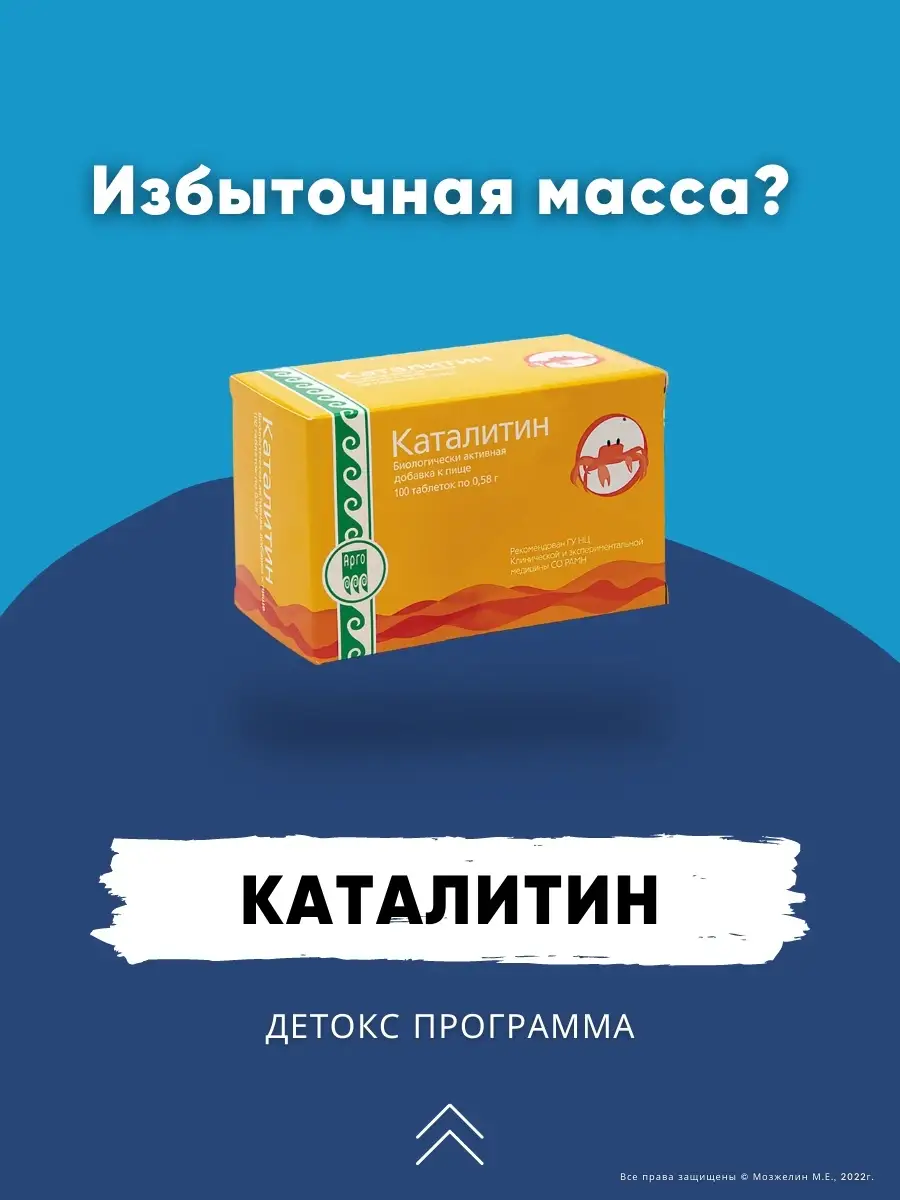Апифарм Продукция Купить На Вайлдберриз