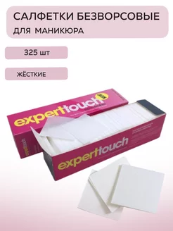 Безворсовые салфетки для маникюра Tartiso 22980293 купить за 162 ₽ в интернет-магазине Wildberries