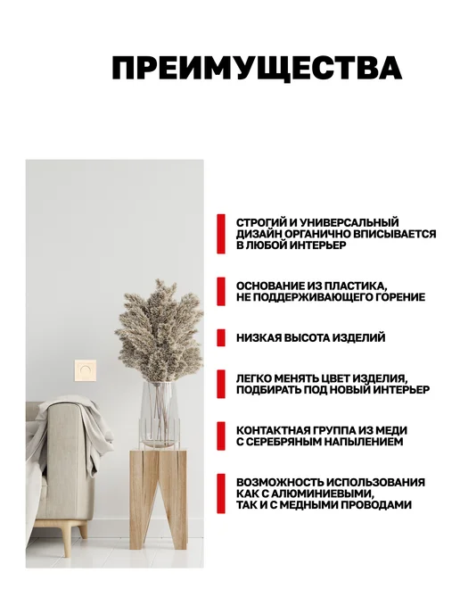 EKF Диммер с рамкой Валенсия, бежевый, фото 3
