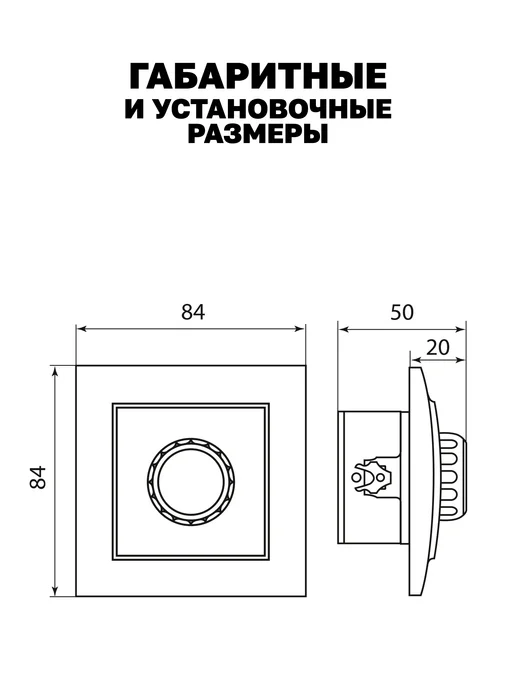 EKF Диммер 220В светорегулятор с рамкой Минск, вариант, фото 6
