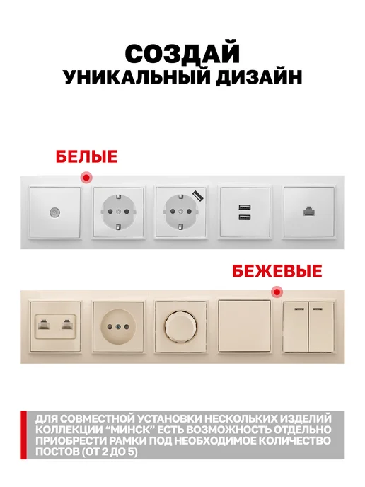 EKF Диммер 220В светорегулятор с рамкой Минск, вариант, фото 7