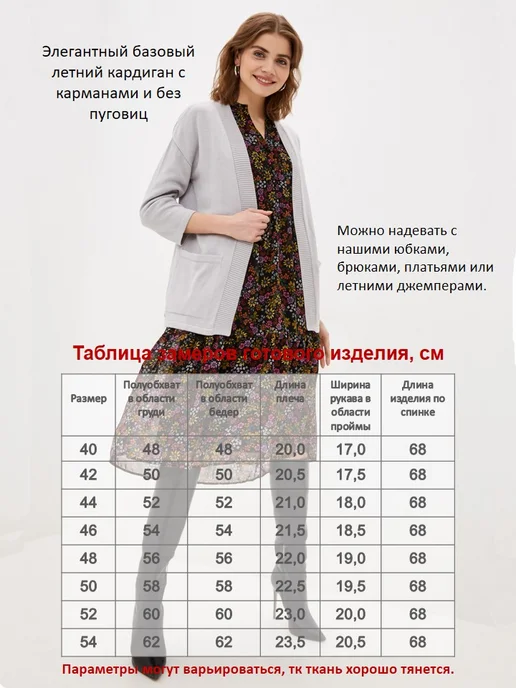 ODALIA Кардиган летний базовый нарядный без пуговиц рукав 3 4, серый, фото 3