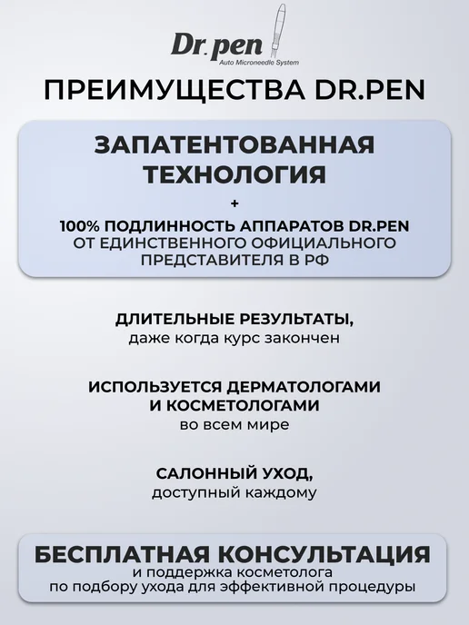 Dr.Pen Картридж для дермапена 24 иглы белый короткий байонет 5 шт, 5 шт, фото 4