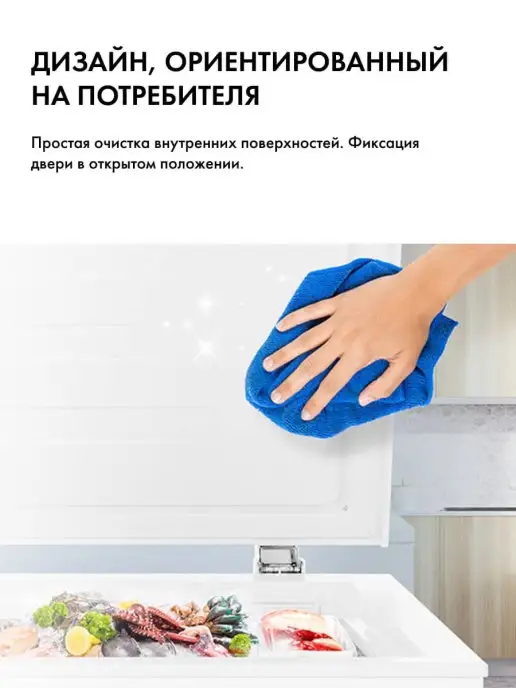 HISENSE Морозильный ларь FC125D4BW1, вариант, фото 8