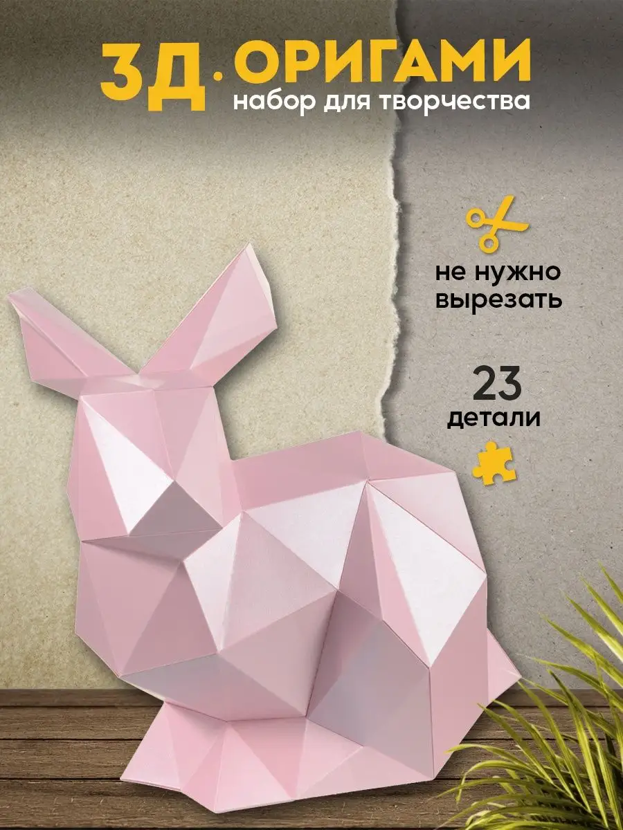 Оригами-мир Николая Курилина