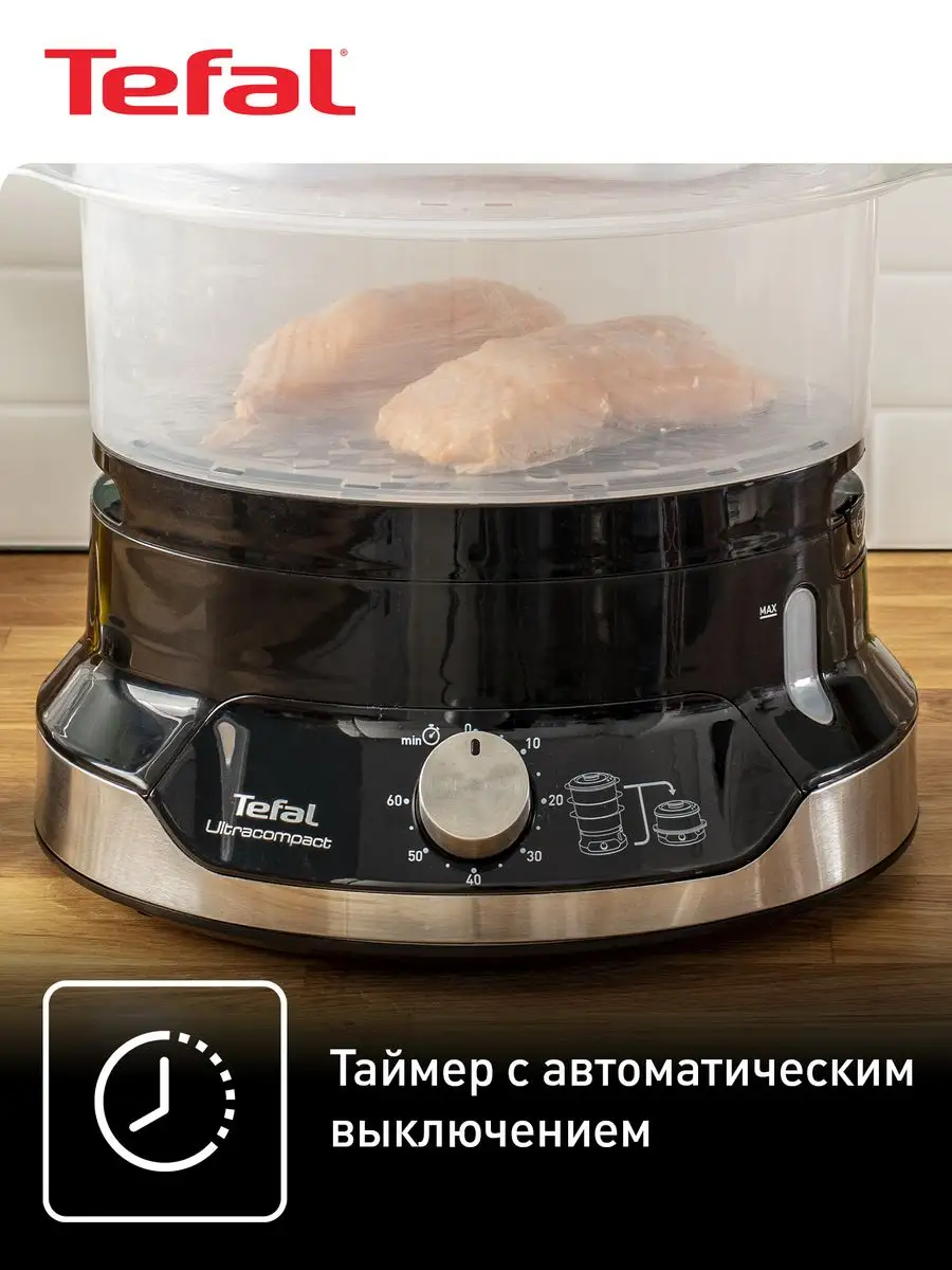 Сервисные центры Tefal в Дубне