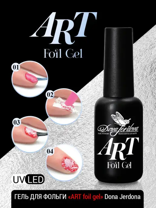 Dona Jerdona Гель для отпечатывания фольги АRT Foil gel, белый
