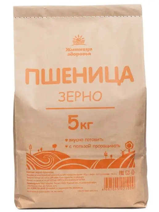 Житница здоровья Пшеница для проращивания 5 кг, 5 кг