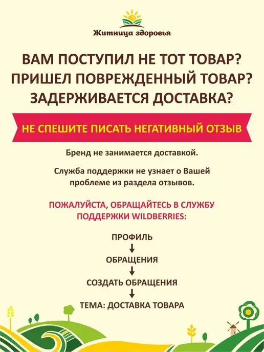 Житница здоровья Пшеница для проращивания 5 кг, 5 кг, фото 4
