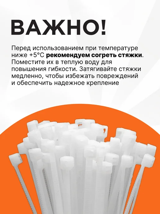 Cablexpert Хомут для стяжки нейлоновый пластиковый 200х2,5 (100шт), 150x2.5, 100 шт, фото 2