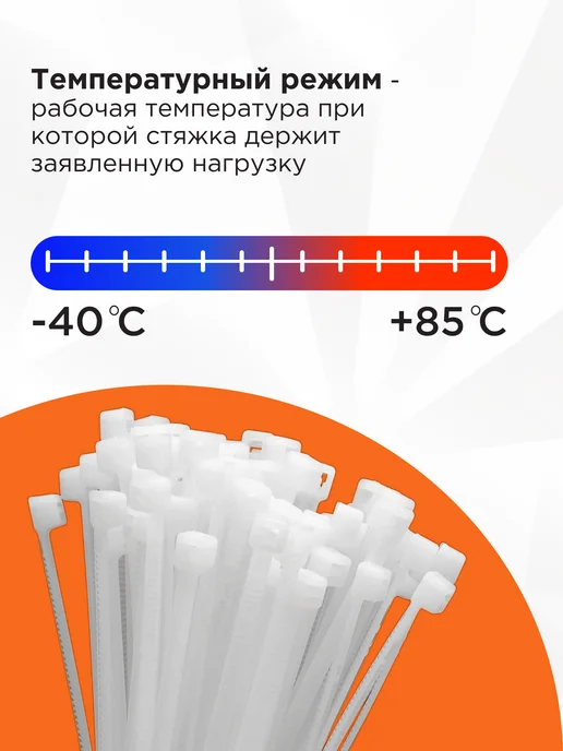Cablexpert Хомут для стяжки нейлоновый пластиковый 200х2,5 (100шт), 150x2.5, 100 шт, фото 4